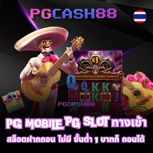 สล็อตเว็บตรง777