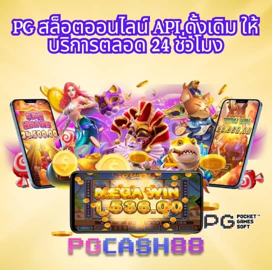 สล็อตเว็บตรง777